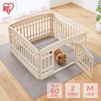  собака клетка домашнее животное Circle собака для Circle мера 4 листов домашнее животное забор собака мера пластик сборка простой Iris o-yama для маленьких собак CI-604 *