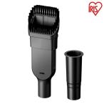 掃除機 スティッククリーナー 充電式サイクロンスティッククリーナー 別売毛ブラシノズル CKB29  アイリスオーヤマ