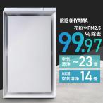 空気清浄機 花粉対策 23畳 加湿空気清浄機 集じん 脱臭 加湿器 気化式 上から給水 HEPAフィルター ペット 毛 アイリスオーヤマ AAP-AH50A *