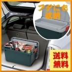 RVBOXハーフリッド600グレー/ダークグリーン アイリスオーヤマ