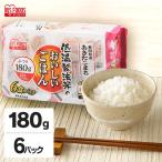 パックご飯 180g 6食 秋