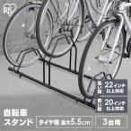 サイクルポート、自転車置き場