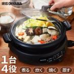  гриль набэ кастрюля кастрюля электрический кастрюля модный Iris o-yama плита plate compact один человек жизнь крышка имеется стекло крышка круг мытье возможность 1 листов plate IGU-B1-B
