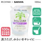 洗剤 みらいの洗剤 多目的洗剤1000ml アイリスオーヤマ