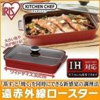  рыба жаровня рыба жарение решётка дальняя инфракрасная область жаровня рыба жаровня жаровня жаровня гриль рыба жарение тарелка для хлеба K-FIR37 Iris o-yama