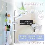  ванная . обивка подставка 2 уровень BLT-19 Iris o-yama ванна ванна ванная место хранения .... тип подставка угол подставка .. обивка 