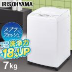 洗濯機 一人暮らし 7kg 縦型 乾燥機