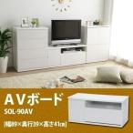 AV¥Ü¡¼¥É SOL-90AV ¥Û¥ï¥¤¥È ¥¢¥¤¥ê¥¹¥ª¡¼¥ä¥Þ