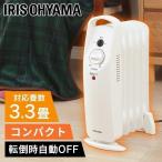  обогреватель маленький размер модный масляный нагреватель compact Iris o-yama Mini масляный нагреватель один человек жизнь белый подогрев нагревательный прибор KOH-50MW