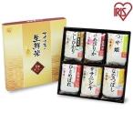 アイリスの生鮮米 ギフトBOX 2.7kg （3合×6種） 食べ比べセット アイリスオーヤマ