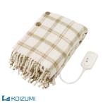 電気肩ひざ掛け KDH-5057 コイズミ