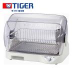 食器乾燥器 サラピッカ 温風式 DHG-S400 ホワイト タイガー 食器乾燥機 コンパクト 清潔 乾燥 食器用乾燥器 省スペース