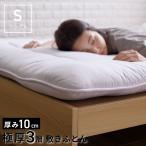  матрац одиночный толщина 10cm матрас футон кровать futon futon легкий пыль .. трудно всесезонный один человек жизнь . покупатель для новый жизнь объем 3 слой матрас футон *