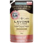 Yahoo! Yahoo!ショッピング(ヤフー ショッピング)ラボン 柔軟剤洗剤 詰め替え シャンパンムーン 750g ネイチャーラボ （B）（D）