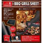 グリルシート バーベキュー BBQ OUTDOOR MAN 2枚セット KK-00371 ピーナッツクラブ (D)