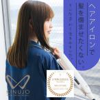 Yahoo! Yahoo!ショッピング(ヤフー ショッピング)ストレートヘアアイロン 絹女 きぬじょ 海外旅行 ヘアアイロン アイロン ストレート ストレートアイロン コテ おすすめ 人気 KINUJO W-world wide DS100（D）