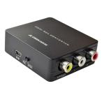 HDMI¥³¥ó¥Ð¡¼¥¿¡¼HDMI¢ªRCA ¥Ö¥é¥Ã¥¯ GH-HCV-RCA ¥°¥ê¡¼¥ó¥Ï¥¦¥¹ (TC)(B)
