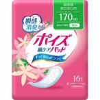 poiz. уход накладка длина час * ночь . безопасность для ( super )170cc 16 листов ( женщина. легкий моча протекать для ) сделано в Японии бумага kresia(D)