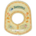 ボディリング （ベビーサイズ） ダック SW130BBDU SWIMAVA (D)(B)