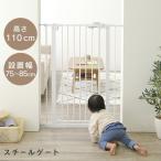 ベビーゲート ペットゲート とおせ