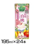 Yahoo! Yahoo!ショッピング(ヤフー ショッピング)【24本入】野菜生活100 信州白桃ミックス 195ml 8980 カゴメ （D）