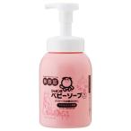 ベビーソープ泡タイプ 450ml シャボン玉本舗 (D)