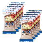 Yahoo! Yahoo!ショッピング(ヤフー ショッピング)味噌汁 10食 いつものおみそ汁 とうふ レトルト食品　レトルト