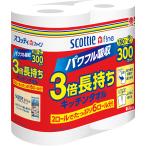 スコッティ ファイン 3倍長持ち キッチンタオル 150カット 2ロール (D)