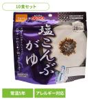  аварийный запас Alpha рис хвост запад еда соль .....10 порций комплект экстренный порций комплект предотвращение бедствий еда сохранение еда предотвращение бедствий товары еда стоимость бедствие для еда комплект для экстремальных ситуаций стратегический запас еда стоимость *