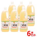 ショッピング米油 米油 国産1500g 築野食品 6本 健康 ヘルシー TSUNO ビタミンE 抗酸化 植物ステロール 油 食用油 こめ油 コメ油 1.5kg