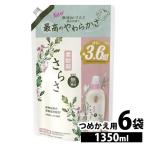 さらさ 柔軟剤 1350ml P&G 6個セット 詰め替え 家庭用 詰め替え用 超特大 衣料用 超ジャンボ 日用品 消耗品 (D)