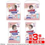 グーン プラス 3個セット 肌快適設計 パンツ Sサイズ Mサイズ Lサイズ BIGサイズ 大王製紙