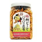Yahoo! Yahoo!ショッピング(ヤフー ショッピング)梅柿ピーとパリパリ昆布 230g   （D）