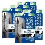 5個セット ポイズ メンズシート 微量タイプ5cc 12枚 日本製紙クレシア (D)
