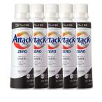 (5個セット)アタックZERO ドラム式専用 大サイズ 本体 580g  花王 (D)