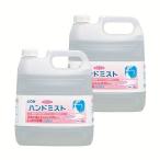 2個セット サニテートAハンドミスト 4L   ライオン