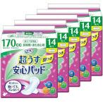 (5個セット)超うす安心パッド 長時間・夜も安心用 羽つき 170cc 14枚 リフレ (D)