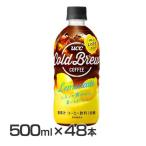 48本入 UCC COLD BREW レモネード PET 500ml    UCC (代引不可)(D)