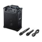 ワイヤレスマイク付き拡声器スピーカー BK MM-SPAMP10 サンワサプライ (代引不可)(TD)