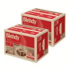 2個セット 「ブレンディ」 レギュラー・コーヒー ドリップパック モカ・ブレンド100袋(個包装)(ドリップコーヒー)   AGF (D)