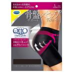 metikyuto таз поддержка hip-up пояс L черный (D)