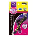 メディキュット 着圧ソックス 寝るとき 寝ながら タイツ メディキュットパジャマ 着圧 むくみとり 寝ながらメディキュット スパッツ 骨盤テーピングEX M (D)