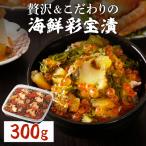 Yahoo! Yahoo!ショッピング(ヤフー ショッピング)海鮮彩宝漬 300g  ニッスイ （代引不可）（TD）