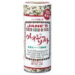 Yahoo! Yahoo!ショッピング(ヤフー ショッピング)岩塩 ハーブ スパイス 万能調味料 スパイスミックス 化学調味料不使用 クレイジーソルト113g ホワイト 102 （D）