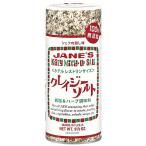 Yahoo! Yahoo!ショッピング(ヤフー ショッピング)クレイジーソルト スパイス BBQ 万能 無添加 アウトドア ハーブ 塩 ホワイト 269g 70016 （D）