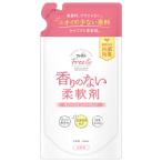 Yahoo! Yahoo!ショッピング(ヤフー ショッピング)ファーファ Free＆（フリーアンド）柔軟剤 無香料 詰替 480mL   ファーファ （D）