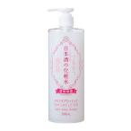 菊正宗 日本酒の化粧水 透明保湿 500ml  菊正宗 (D)