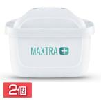 BRITA マクストラプラス ピュアカートリッジ 2個 (D)