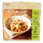 ごろごろ肉じゃが  635-498 (D)(B)