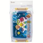 銀イオン抗菌 子供用 弁当箱 ランチボックス 450ml ベイビーシャーク
